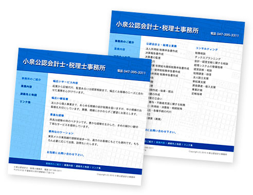 text graphic